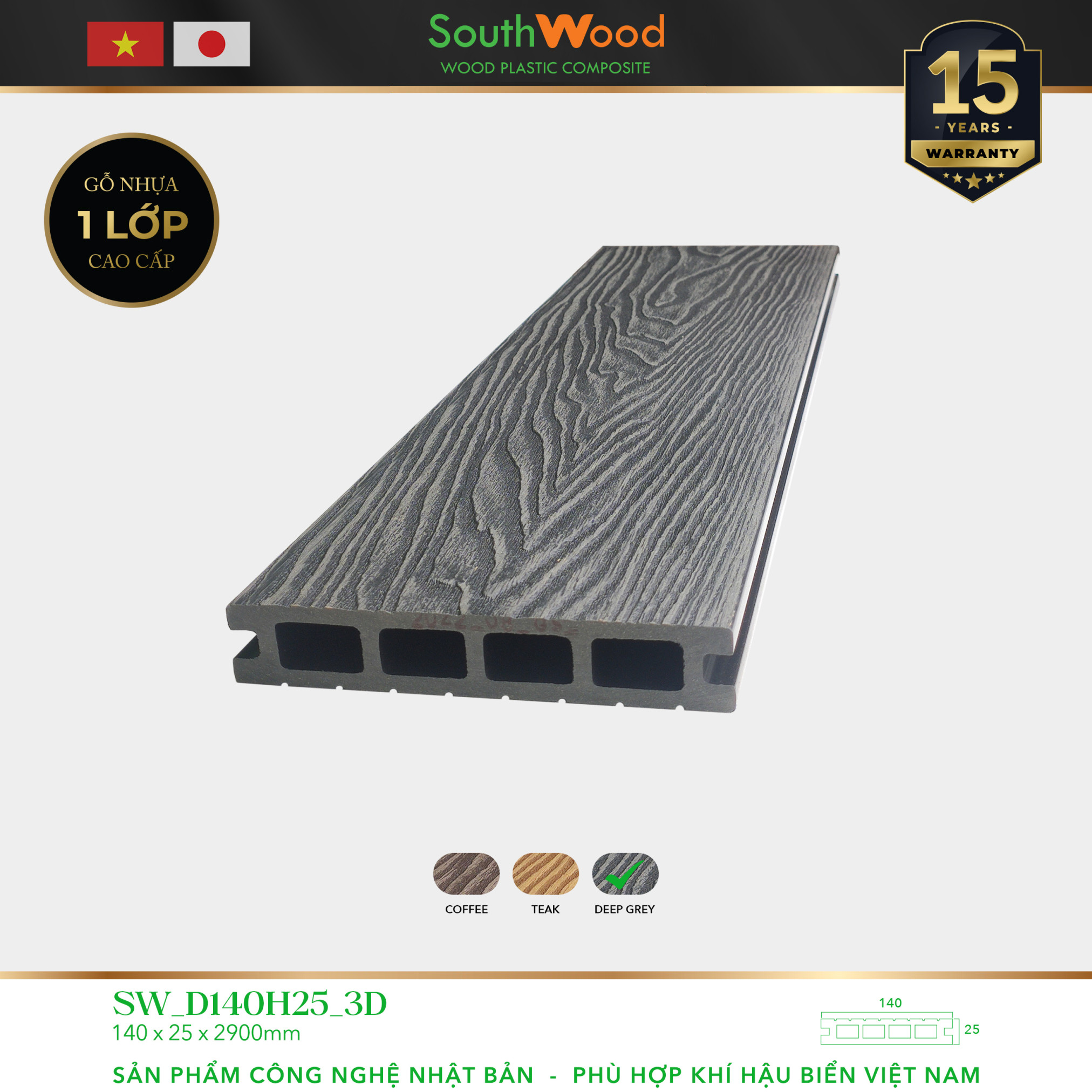 Sàn gỗ nhựa ngoài trời SW_D140H25_3D