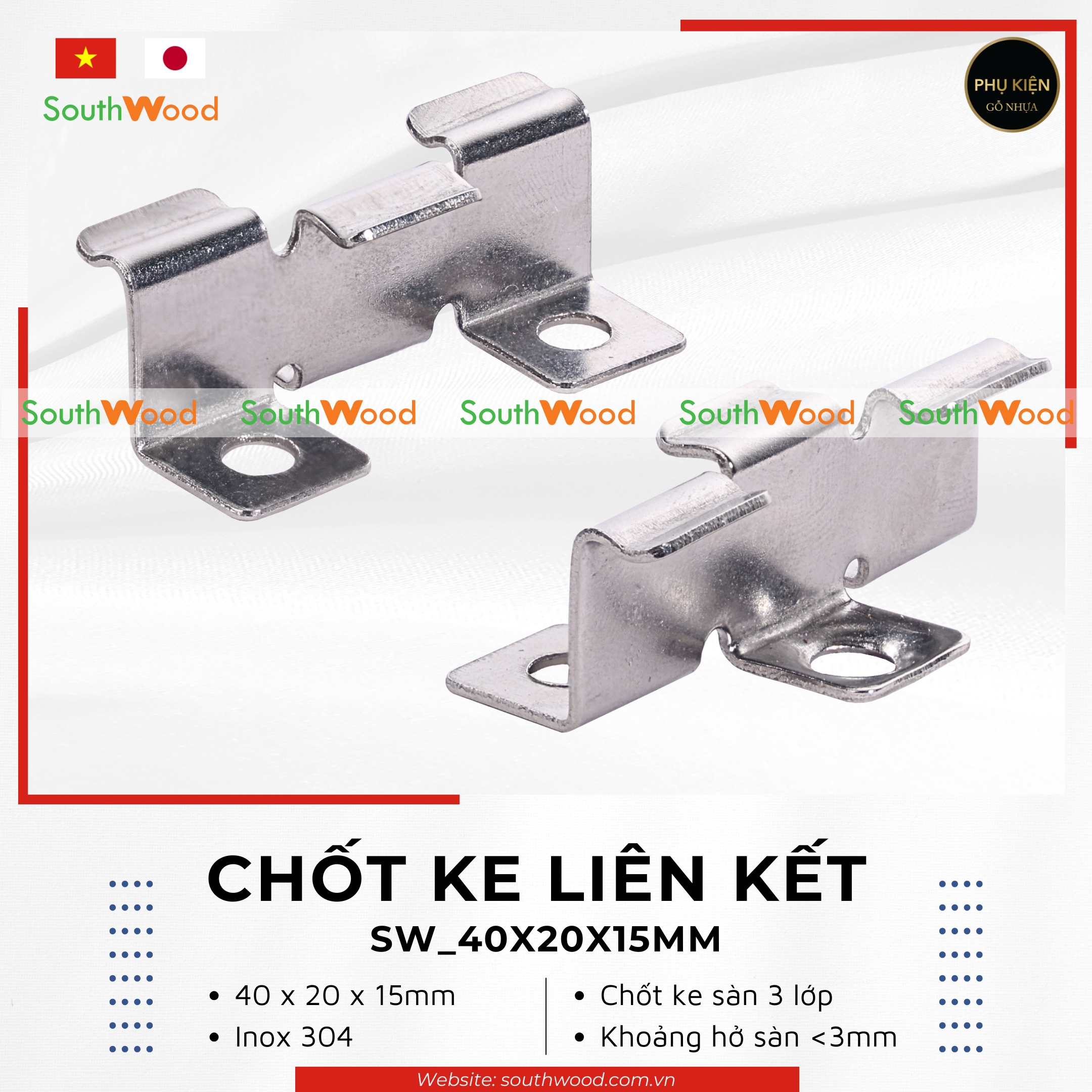 SW_40x20x15mm_3 lớp 2 Chốt ke liên kết Inox 304 mã SW_40x20x15mm