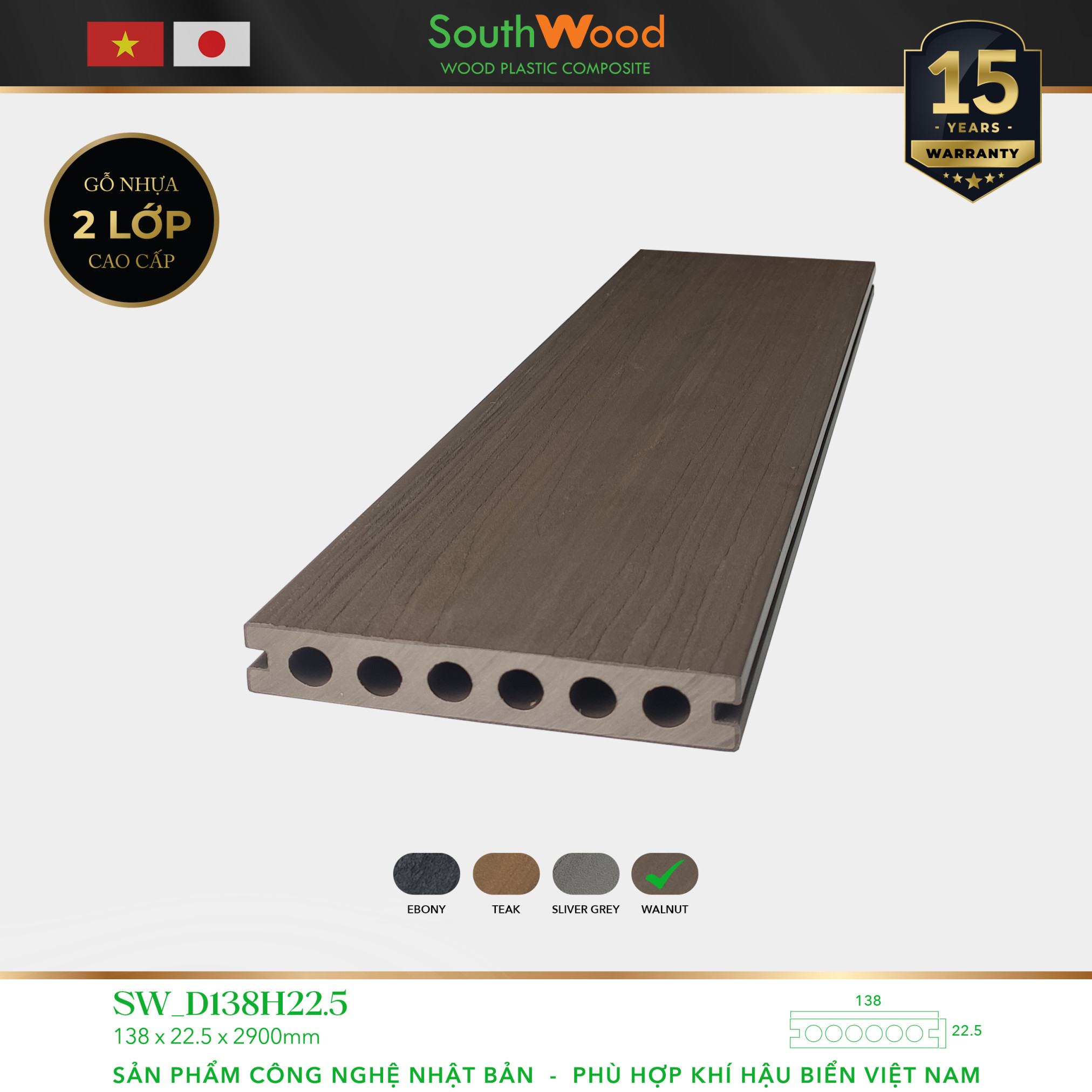 Sàn gỗ nhựa ngoài trời 2 lớp SW_D138H22.5