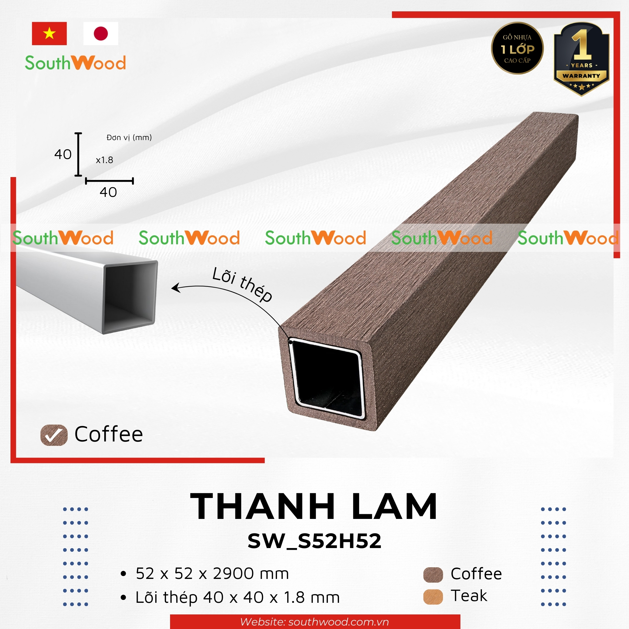 SW_S52H52 Coffee_lõi sắt Thanh lam gỗ nhựa 1 da Southwood màu Coffee mã SW_S52H52 lồng lõi thép gia cường
