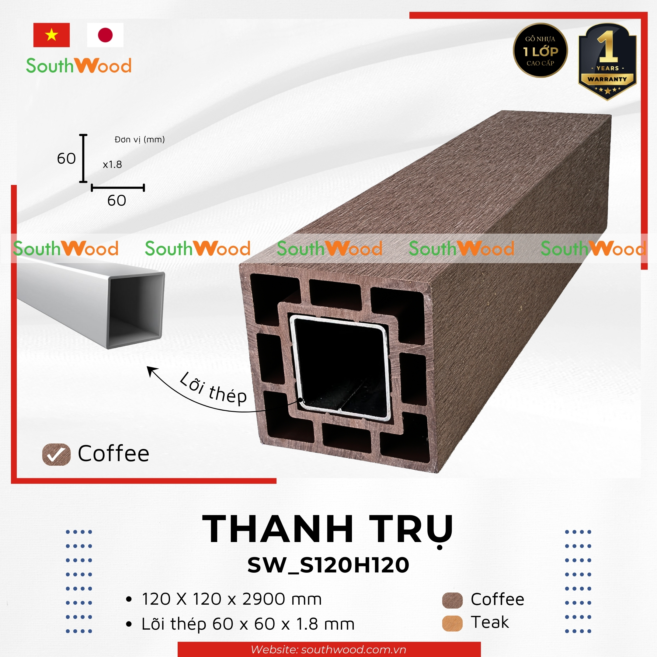 SW_S120H120 Coffee_lõi sắt Thanh trụ gỗ nhựa 1 da mã SW_S120H120