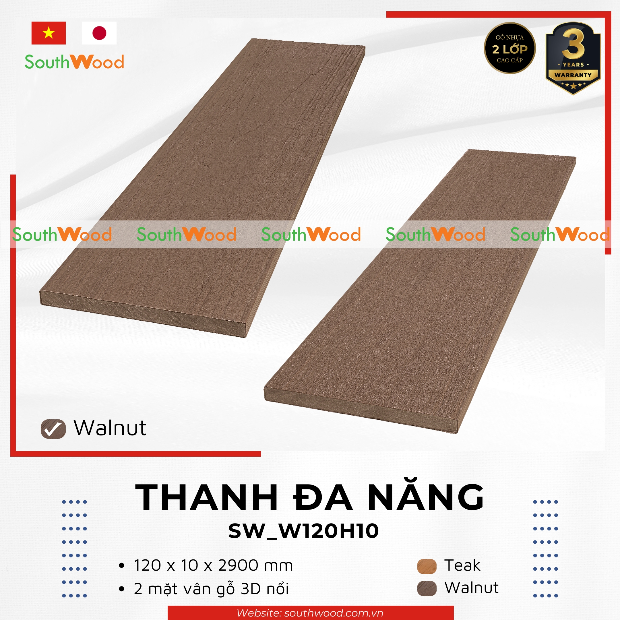 SW_W120H10 Walnut Thanh đa năng ốp cổng, hàng rào, trang trí gỗ nhựa ngoài trời Southwood